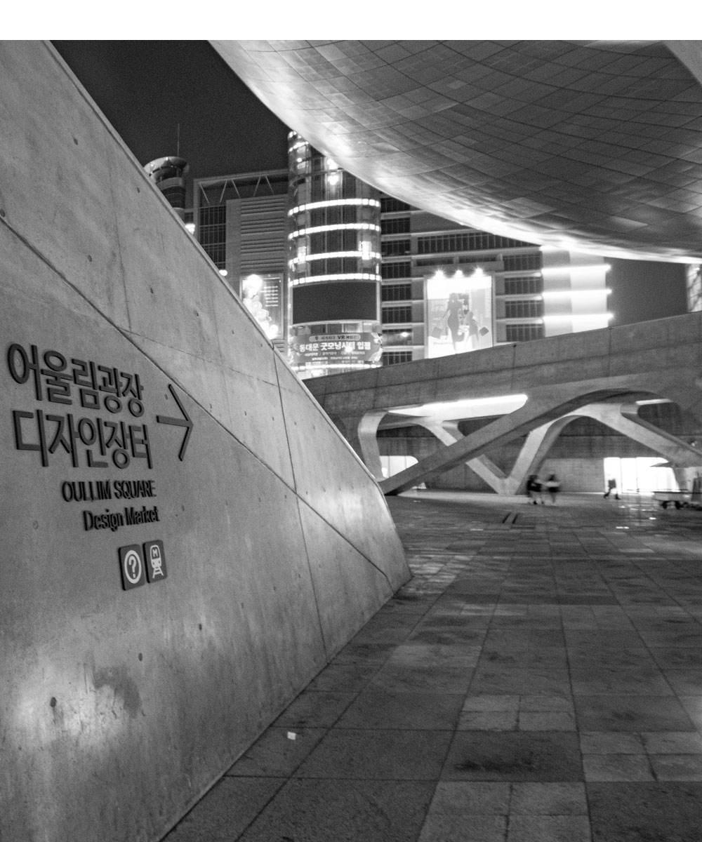 Dongdaemun Design Plaza